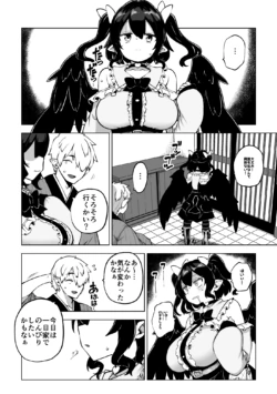[Himajin no Izu] Zako Manko wa Tate (Touhou Project)