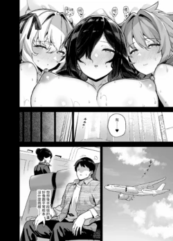 Page 191