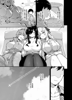 Page 192