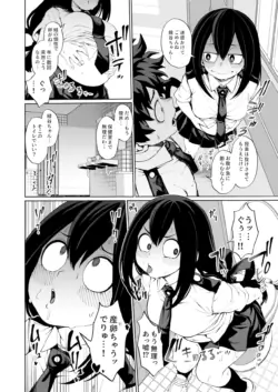 [Kobaji] Fukusayou no Sanran-ki (My Hero Academia)
