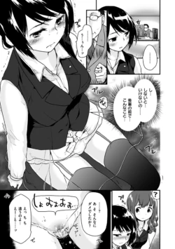 Page 139