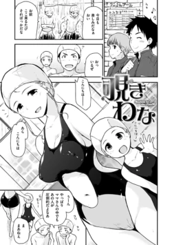 Page 153