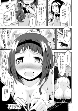 Page 175