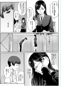 Page 255