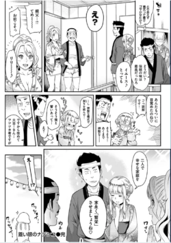 Page 252