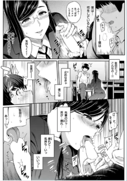 Page 260