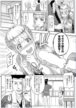 Page 237