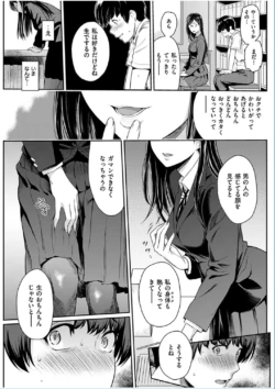 Page 257