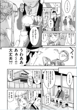 Page 235