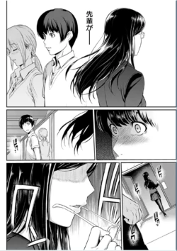 Page 266