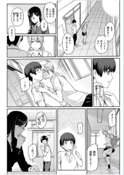 Page 254