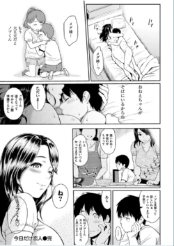 Page 206