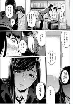 Page 259