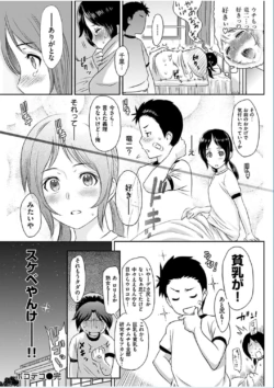Page 342