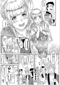 Page 234