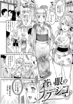 Page 231