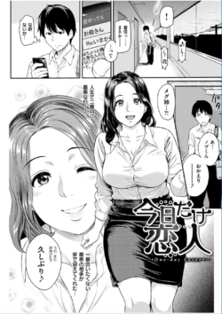 Page 187