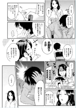 Page 189