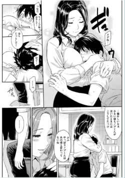 Page 191