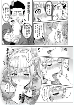 Page 238
