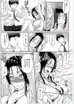 Page 212