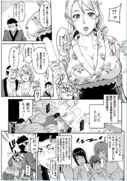 Page 233