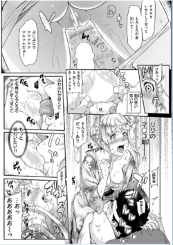 Page 242