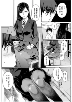 Page 256