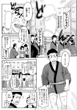 Page 232