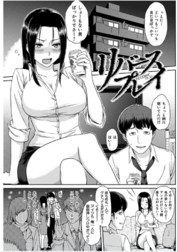 Page 207