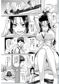 Page 211