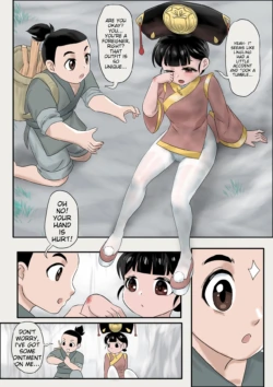 Page 164