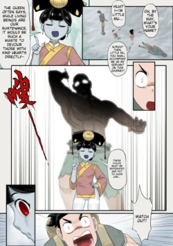 Page 173
