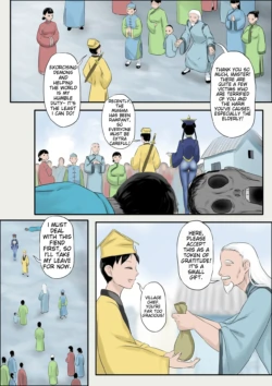 Page 232