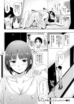 Page 306