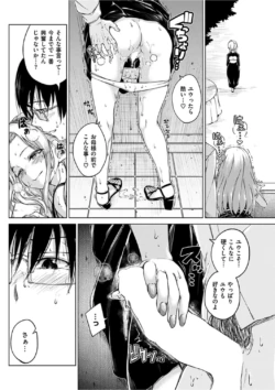 Page 214