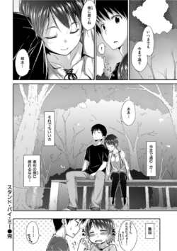 Page 290