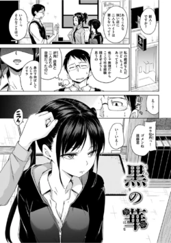 Page 327