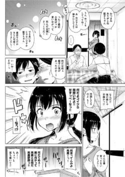 Page 242