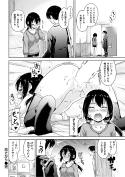 Page 256