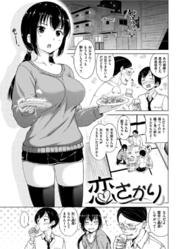 Page 241