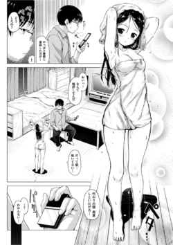 Page 258