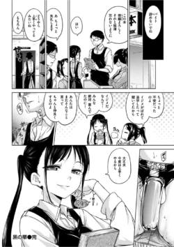 Page 342