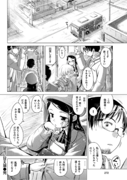 Page 272