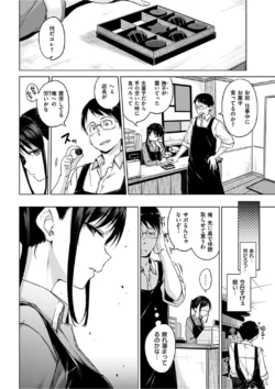 Page 330