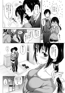Page 244