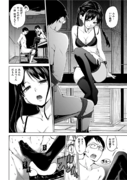 Page 332