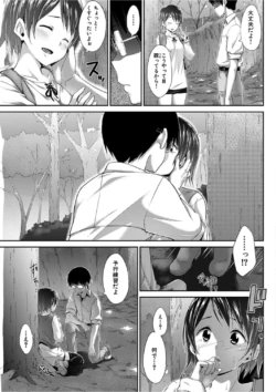 Page 277