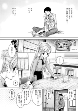 Page 187