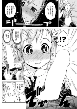Page 192